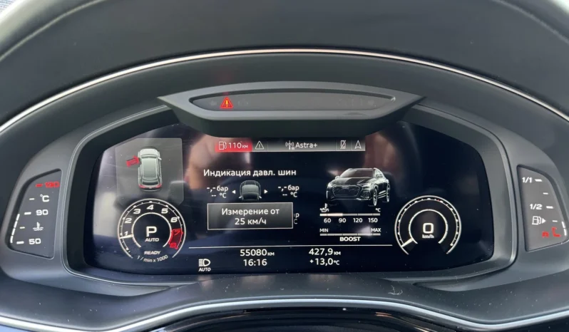 
								ЦЕНА ПРИ ЗАПИТВАНЕ / Audi RSQ8 full									