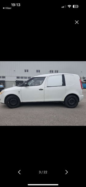 Skoda Praktik