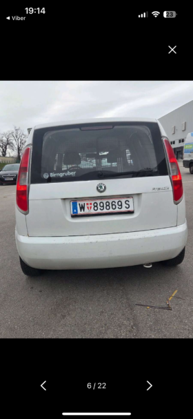 Skoda Praktik