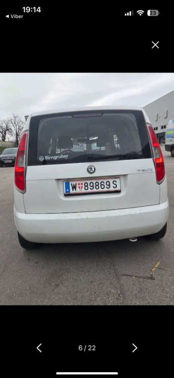 Начало